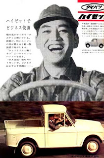 Brosur Iklan Daihatsu Hijet Pick-up 1960