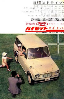 Brosur Iklan Daihatsu Hijet Wagon 1960